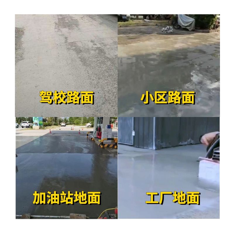 河源老旧道路翻新快速解决方案