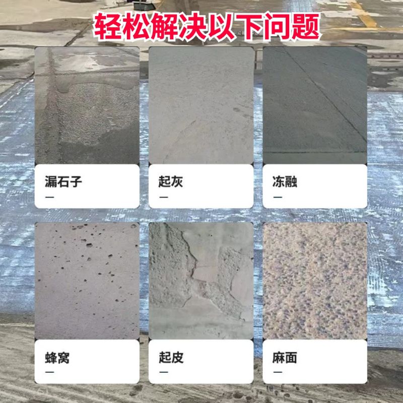 河源低碳市政修补材料简单快速修补道路恢复交通